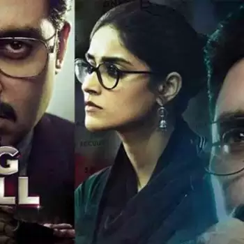 तमिलरॉकर्स, टेलीग्राम पर ‘द बिग बुल’ लीक!