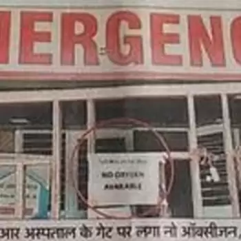 संविधान में जीने के मौलिक अधिकार के तहत स्वास्थ्य की गारंटी करे सरकार