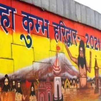 उत्तराखंड में कोरोना का कहर, 1925 नए मरीज मिले, 13 संक्रमितों की मौत