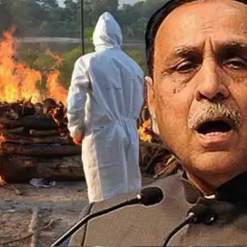 गुजरात में मौत के आंकड़ों का घोटाला