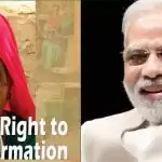 मोदी काल में जनशिकायतों का लगा भण्डार, RTI में खुलासा