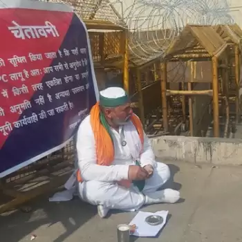 सड़क पर बैठ रोटी खाकर राकेश टिकैत ने जताया विरोध