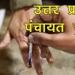 सरकार नहीं कर रही आरक्षण लिस्ट को फाइनल, चुनाव हो रहे लेट