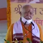अयोध्या में बोले भागवत, ये नए भारत की शुरुआत है
