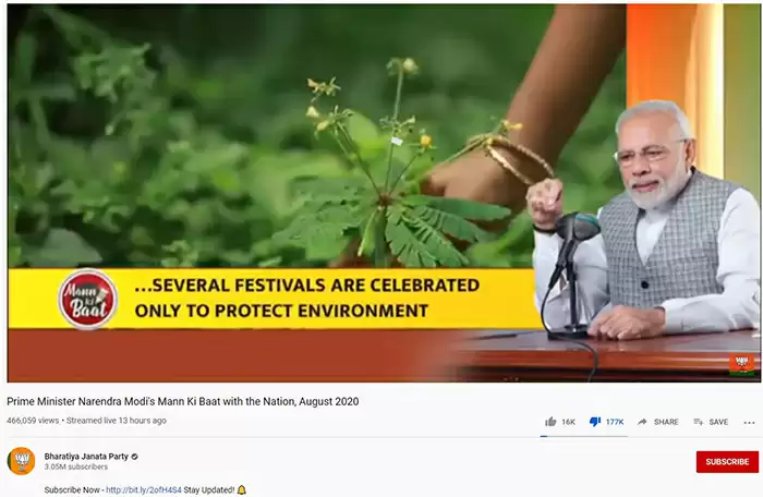PM के ‘मन की बात’ का Youtube वीडियो हुआ डिसलाइक