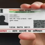 घर बैठे Aadhar Card में बदले अपना मोबाइल नंबर, जाने आसान तरीका