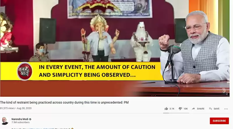 PM के ‘मन की बात’ का Youtube वीडियो हुआ डिसलाइक