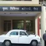 एसीएमओ हुए कोरोना पाॅजिटिव, ऑफिस छोड़कर भागे कर्मचारी