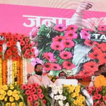 सीएम योगी ने बहराइच को दिया 333 करोड़ लागत की 116 परियोजनाओ का तोहफा