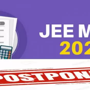 जेईई मेन अप्रैल परीक्षा 2021 स्थगित