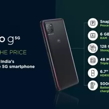 भारत के सस्ते 5G स्मार्टफोन Moto G 5G की लॉन्चिंग आज, जाने कीमत और स्पेसिफिकेशन्स