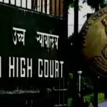 विश्वविद्यालय पढ़ाई के लिए सामाजिक असंगति नहीं : एएसजी