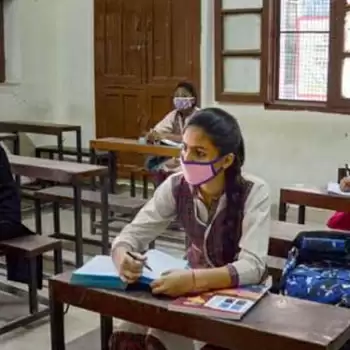 16 अगस्त से खुल सकेंगे स्कूल