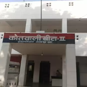 चीन की महिला ने लगाया मारपीट का आरोप