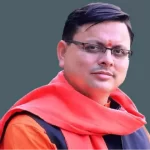Pushkar Singh Dhami: पुष्कर धामी ने मुख्यमंत्री आवास के दुर्भाग्य को सौभाग्य में बदला, जानिए पूरा मामला