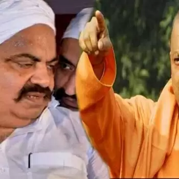 योगीराज में जमींदोज कर दिया जायेगा अतीक गैंग