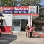 Shocking Incident: दोस्त को मारने के लिए यूट्यूब से सीखा देशी बम बनाने का तरीका,  थैले मे रख कर दिया विस्फोट