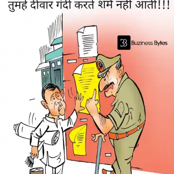 विचार चित्रण – जब देखो वैक्सीन तुम्हे दीवार गंदी करते शर्म नहीं आती !!