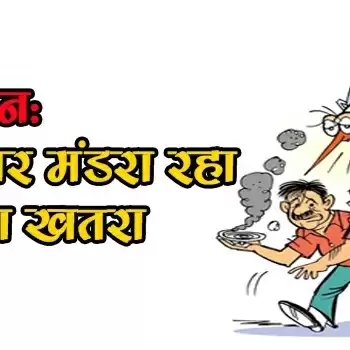 सावधानः मेरठ पर मंडरा रहा डेंगू का खतरा – 187 हो चुकी है डेंगू के मरीजों की संख्या