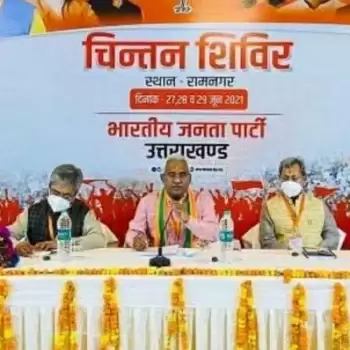 चिंतन शिविर से उत्तराखंड में शुरू हुईं भाजपा की चुनावी तैयारी
