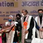 विश्वविद्यालय सामाजिक कार्यों से जुड़े तकनीकी कौशल विकास पर ध्यान दें: आनंदीबेन