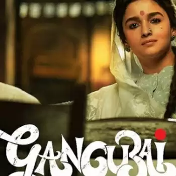 30 जुलाई को रिलीज़ को आलिया भट्ट की गंगूबाई काठियावाड़ी, पोस्टर में दिखा दबंग लुक