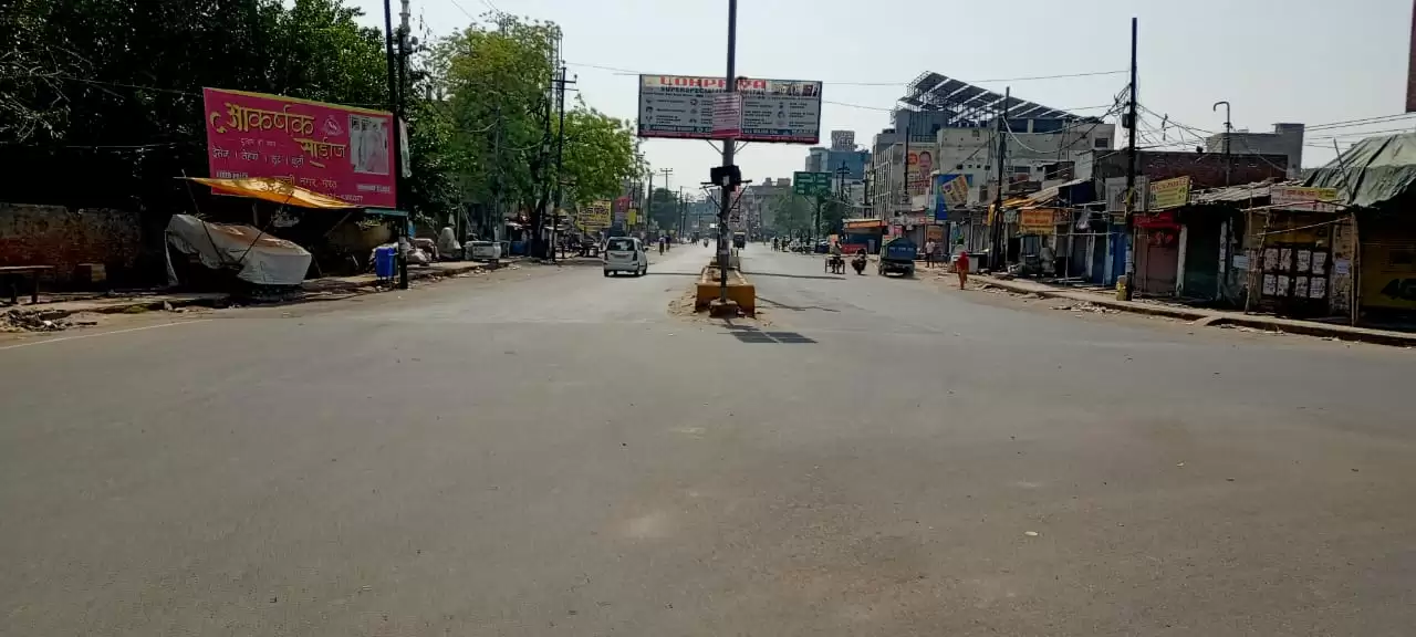 लाॅकडाउनः सड़कों से लेकर मोहल्लों तक परसा सन्नाटा