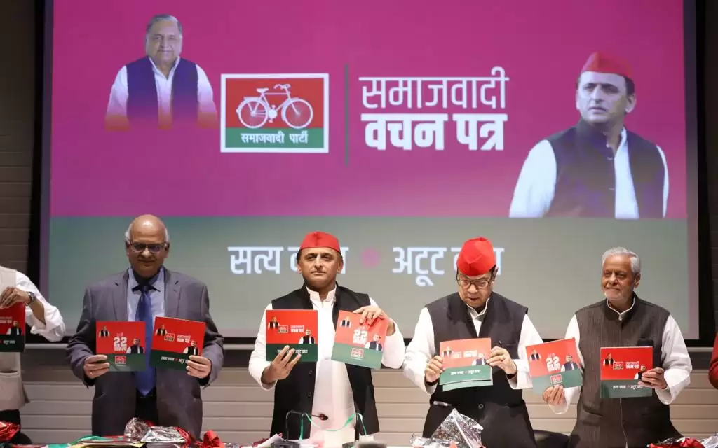 सपा का मेनीफेस्टो: जानिए किन प्रमुख बिंदुओं पर सरकार बनने के बाद अखिलेश का होगा जोर