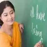 69000 शिक्षक भर्ती में खामियां  सुधारेगी सरकार