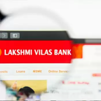 लक्ष्मी विलास बैंक का DBS बैंक में होगा मर्जर, RBI लाया मास्टरप्लान