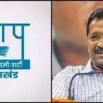 उत्तराखण्ड : आप की दस्तक से सभी  राजनैतिक पार्टीया अलर्ट मोड़ पर