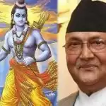 केपी ओली ने नेपाल में राम मंदिर बनाने के दिए आदेश