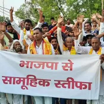 मथुरा में भाजपा से सामूहिक इस्तीफ़ा