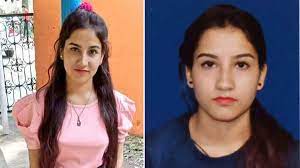 अंकिता मर्डर केस