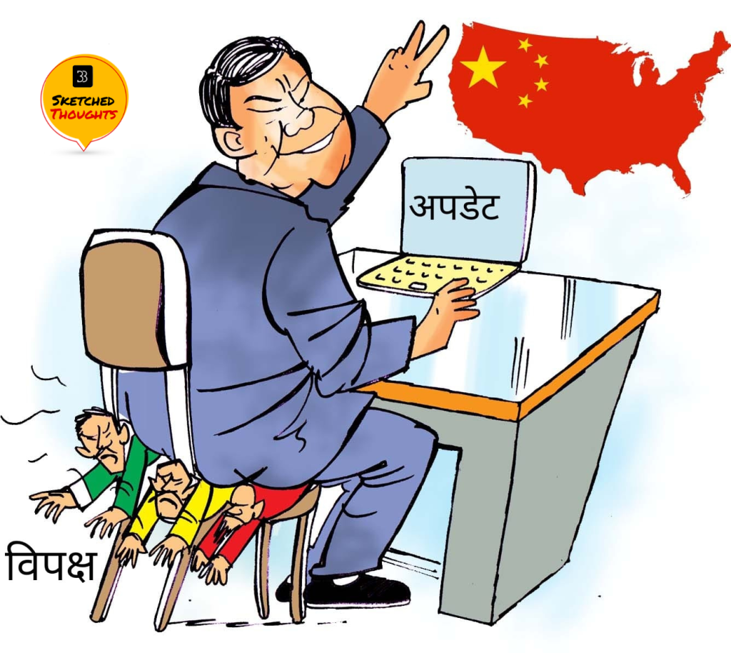 अपडेट