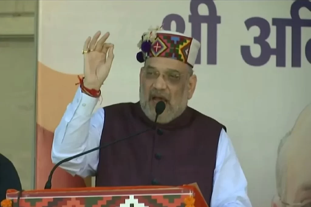 अमित शाह