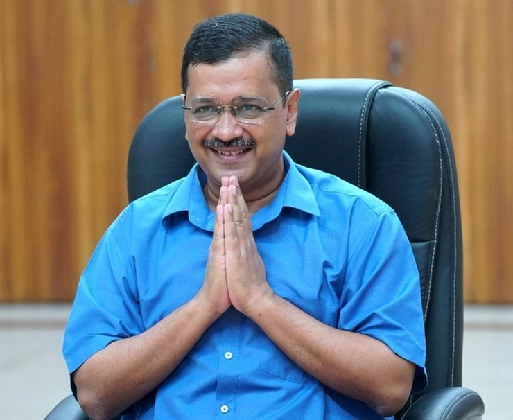 केजरीवाल