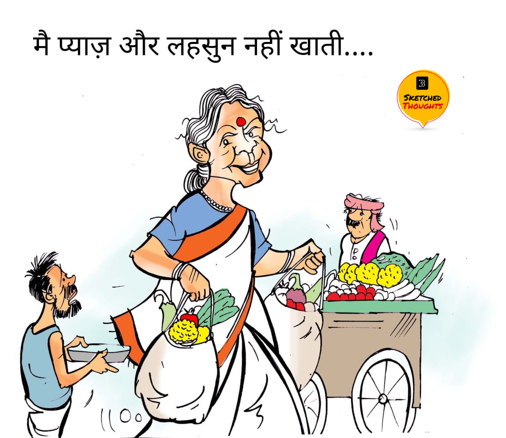 विचार चित्रण