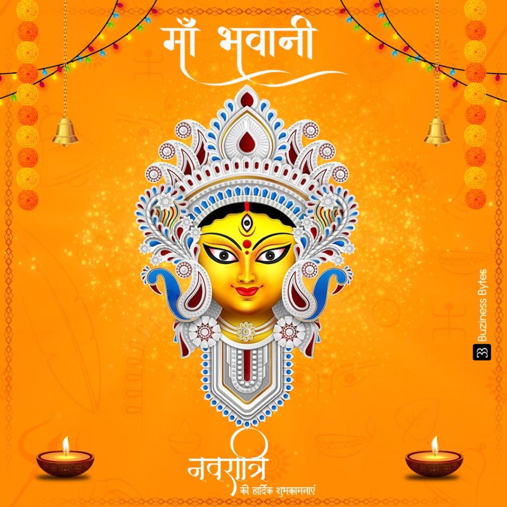 शारदीय नवरात्र 2022