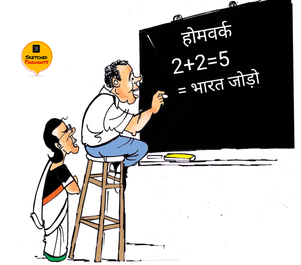 होमवर्क