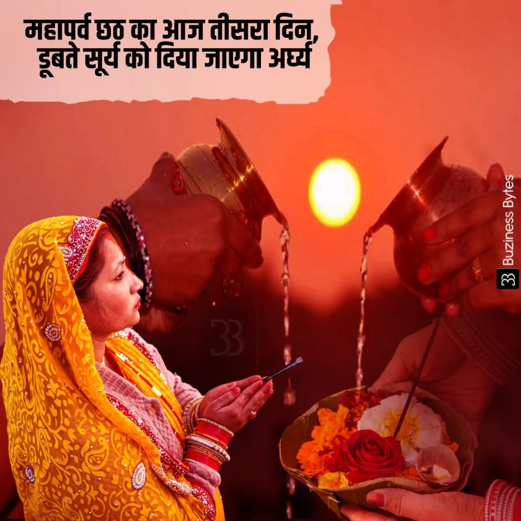 Chhath Puja 2022