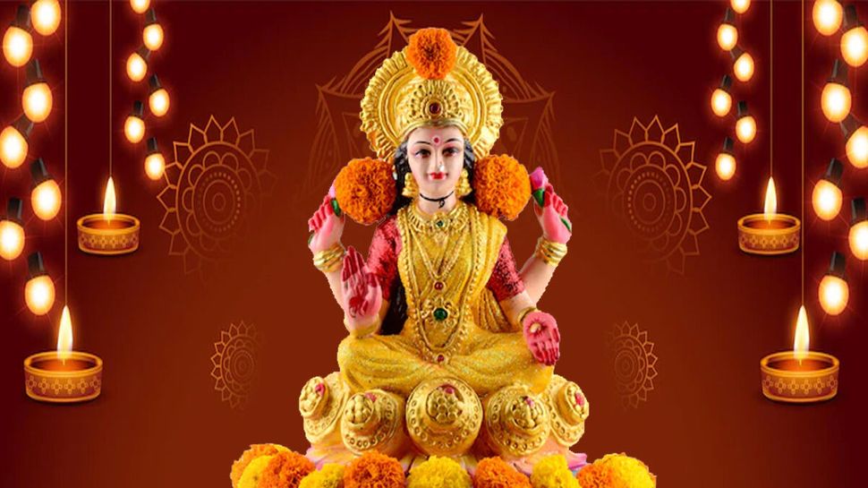 Dhanteras 2022 Upay