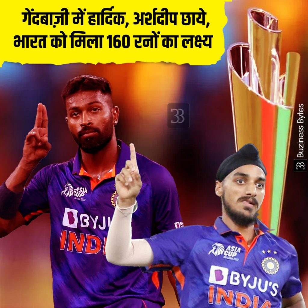 IND vs PAK LIVE