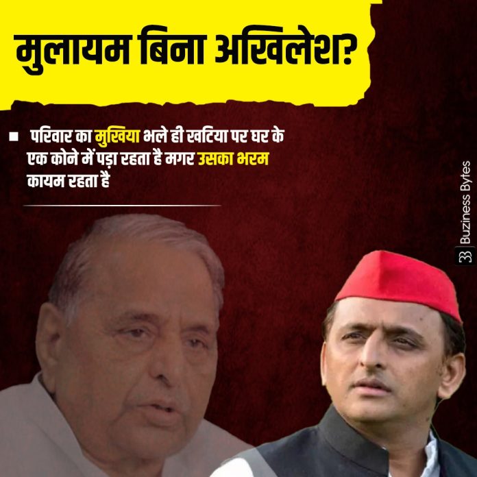Mulayam without Akhilesh?