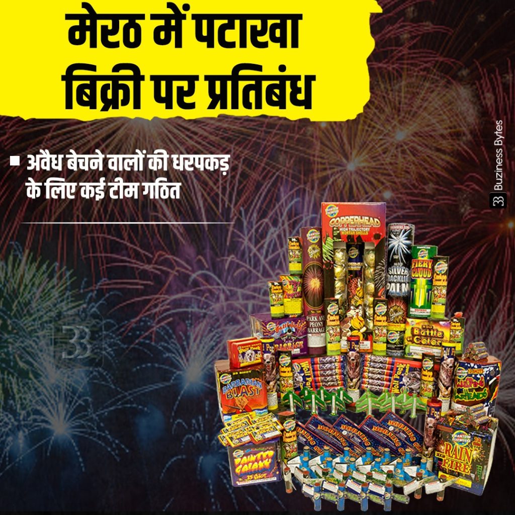 SOG Caught Firecrackers