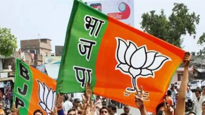 bjp