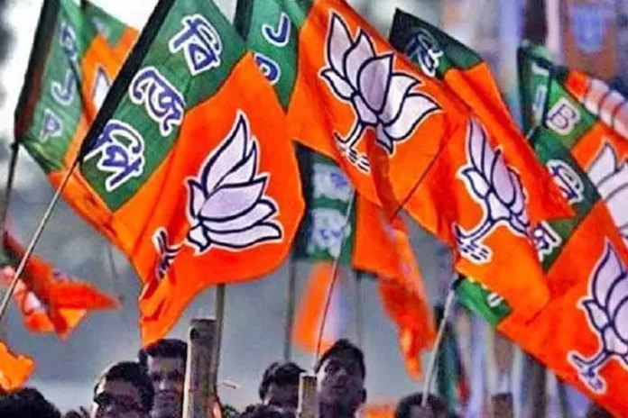 bjp