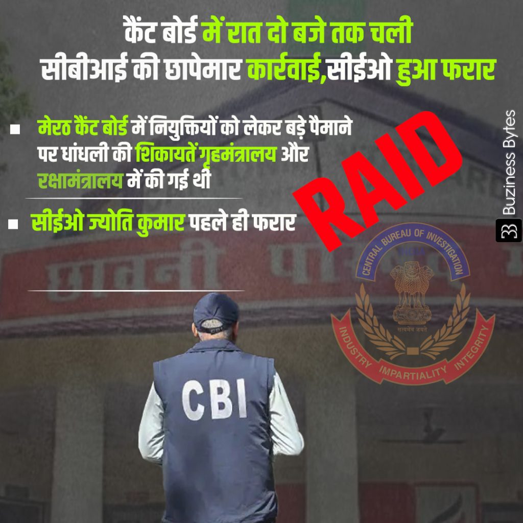 cbi raid meerut cantt board