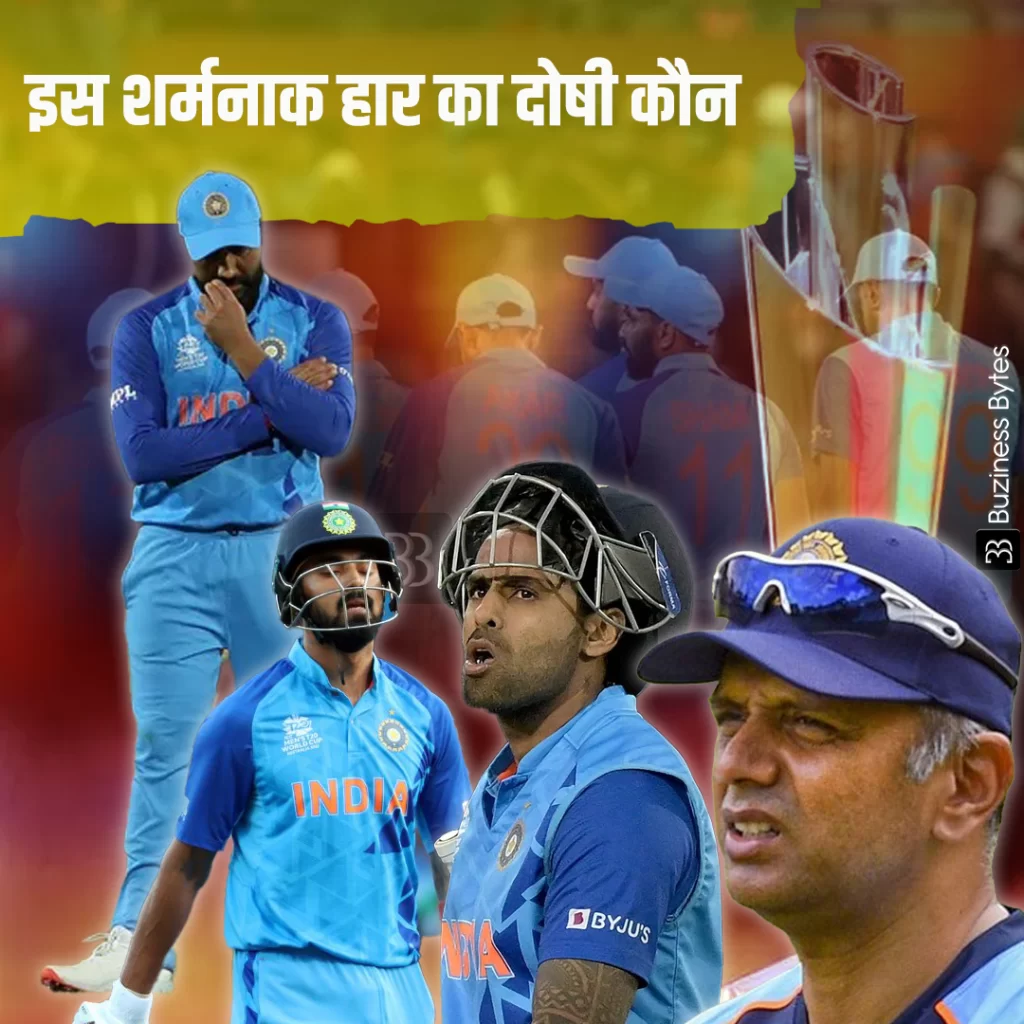 T20 Semi Final: Who is to blame for this humiliating defeat