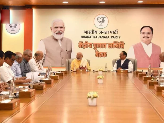 Gujarat Election 2022 BJP Candidate List